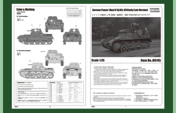 Сборная модель Танк German Panzer 1Ausf A Sd.Kfz.101 (Early/Late Version)