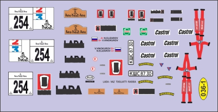 Декаль ВАЗ Дакар 1994 №254