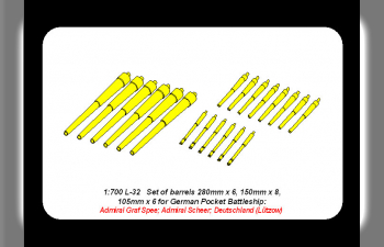 Пушечные стволы для Set of Barrels for Admiral Graf Spee class battleships 280mm x 6; 150mm x 8; 105mm x 6