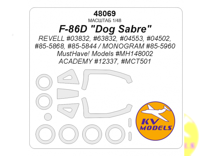Маска окрасочная для модели F-86D "Dog Sabre" (REVELL #03832, #63832, #04553, #04502, #85-5868, #85-5844 / MONOGRAM #85-5960 / MustHave! Models #MH148002) + маски на диски и колеса