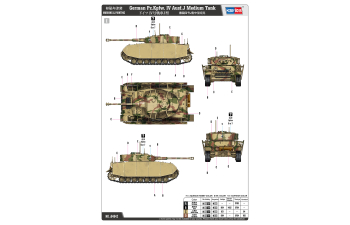 Сборная модель немецкий средний танк Pzkpfw IV Ausf.J