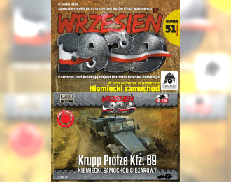 Сборная модель Kfz. 69 (magazine)