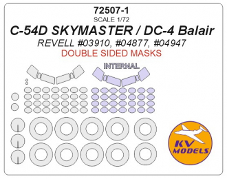 Маски окрасочные C-54D SKYMASTER - двусторонние маски + маски на диски и колеса