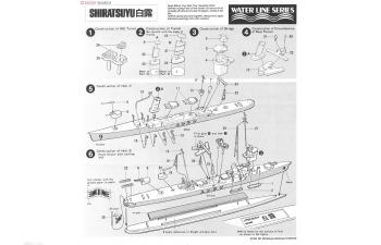 Сборная модель Shiratsuyu Destroyer