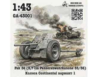 Сборная модель Pak 35/36 (3,7 cm Panzerabwehrkanone 35/36) колеса Continental вариант 1