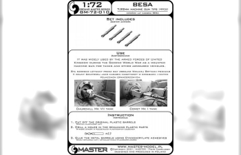 Аксессуары для моделей военной техники Наконечники ствола пулемета Besa (7,92мм) (4шт)