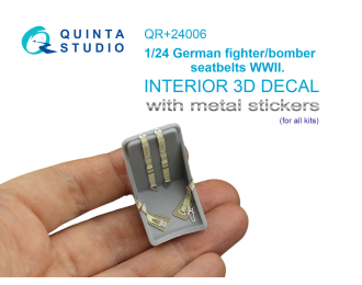 Комплект ремней для истребителя, бомбардировщика Luftwaffe, ВМВ (с металлическими пряжками) (для всех моделей)