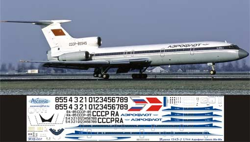 Декаль на самолет тушка-154М (ГазПромАва Old)