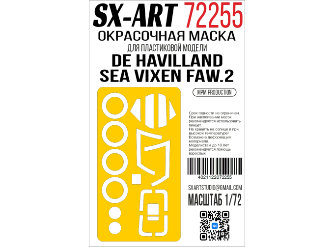 Маска окрасочная de Havilland Sea Vixen FAW.2 (MPM Production)