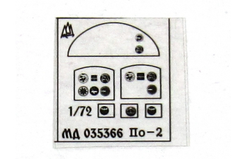 Фототравление для модели По-2 от ICM.