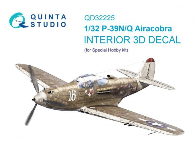 3D Декаль интерьера кабины P-39Q/N Airacobra (Special Hobby)