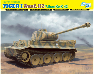 Сборная модель Немецкий танк TIGER I Ausf.H2 7,5cm KwK 42