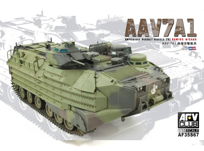 Сборная модель ROC MARINE AAVP-7A1(the plastic parts of injection from HOBBY BOSS)