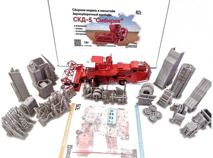 Сборная модель зерноуборочного комбайна СКД-5 "Сибиряк"