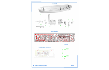 Сборная модель 34-футовый паровой торпедный катер, РИФ, русско-японская война, 1904 г.