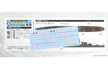 Сборная модель IJN Destroyer Fuyuzsuki Water Line Series No. 438 