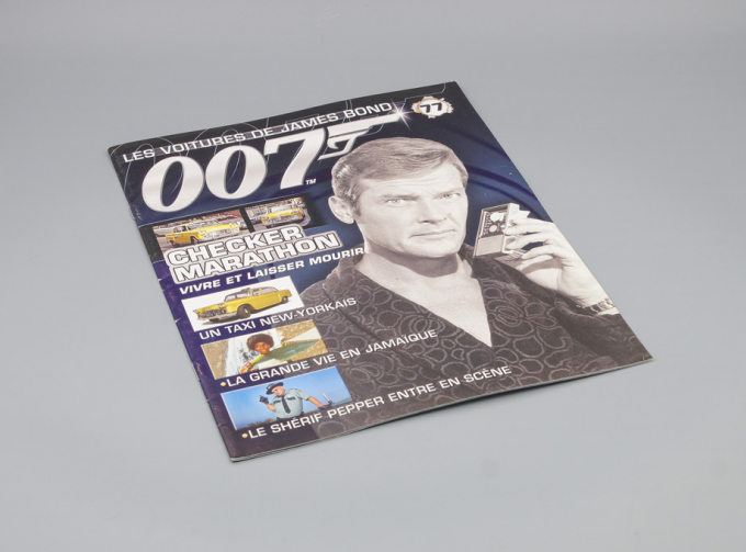 Журнал The James Bond Car Collection 007 - 77