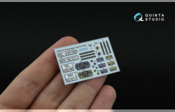 3D Декаль интерьера кабины Kubelwagen Type 82 (Hero)