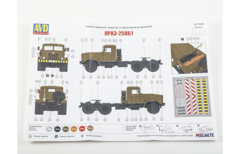 Сборная модель Седельный тягач КРАЗ-258Б1