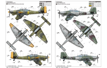 Сборная модель Самолет Ju-87A Stuka