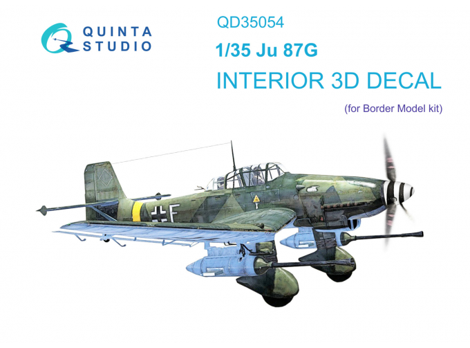 3D Декаль интерьера кабины Ju 87G (Border Model)