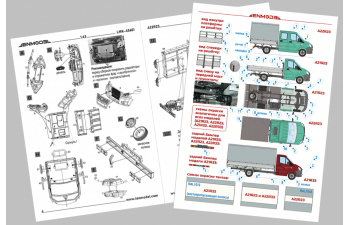 Сборная модель ГАЗель Next А22R23 бортовой с тентом