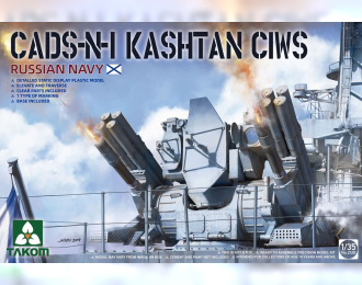 Сборная модель Russian Navy CADS-N-1 Kashtan CIWS