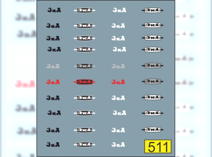 Декаль Шильдики эмблемы ЗИЛ