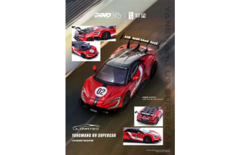 YANGWANG U9 Nurburgring Test Car *World Fastest EV Supercar* (2025), red/black 