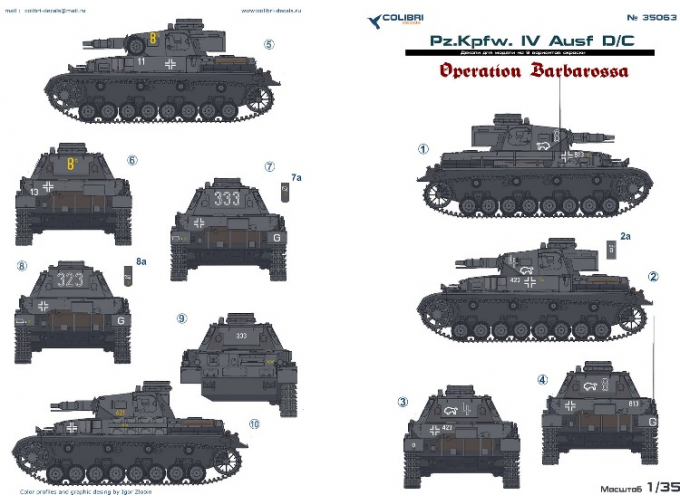 Декали для Pz.Kpfw. IV Ausf.D/C - Операция "Барбаросса"