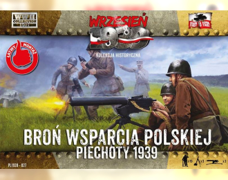Сборная модель Польская пехота, минометные и пулеметные расчеты