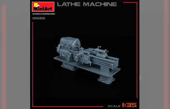 Сборная модель Токарный станок/ Lathe Machine