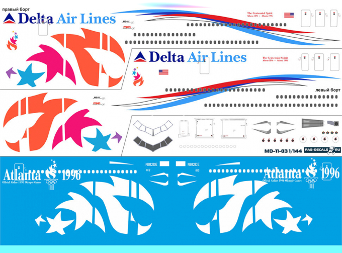 Декаль на MD-11 Delta