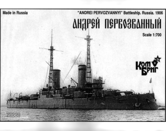 Сборная модель Андрей Первозванный Линейный корабль 1912