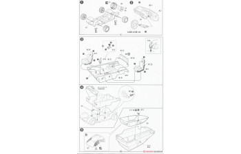 Сборная модель Mira Vivian S