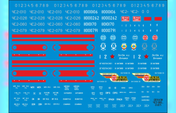 Декаль для ЧC2 (NP17) (металлизированные надписи)