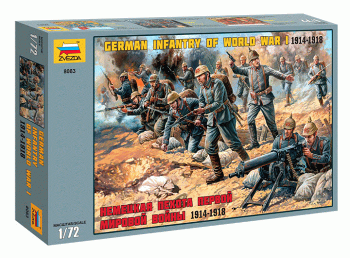 Сборная модель Немецкая пехота Первой мировой войны (1914-1918)