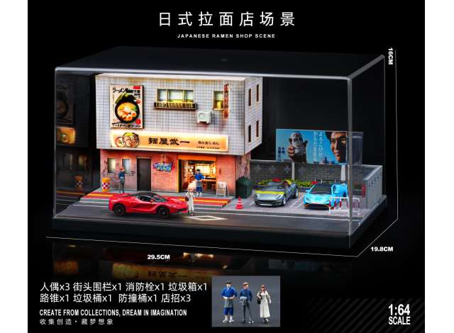 Ramen restaurant with figure, various