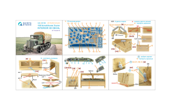 3D Декаль интерьера кабины трактора "Ворошиловец" (Trumpeter) (с 3D-печатными деталями)
