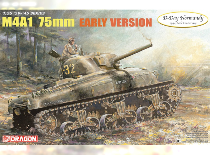 Сборная модель M4A1 75mm EARLY VERSION