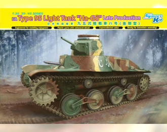 Сборная модель IJA Type 95 Light Tank "Ha-Go" Late Production - Smart