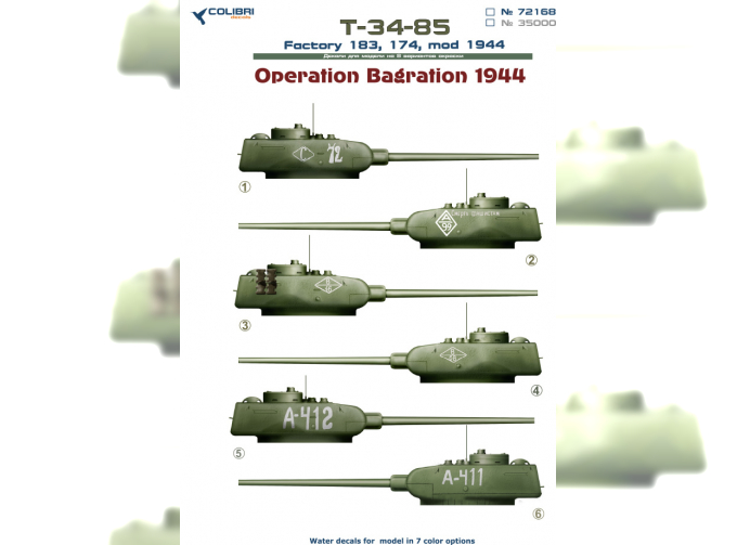 Декаль Т-34-85 Завод 183, 174 Операция "Багратион" /  Factory 183, 174 Operation Bagration