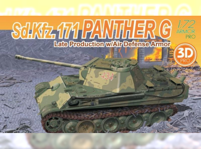 Сборная модель Sd.Kfz.171 PANTHER G LATE PRODUCTION w/AIR DEFENSE ARMO