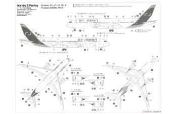 Сборная модель Boeing 787-8 Air Japan