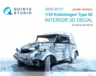 3D Декаль интерьера кабины Kubelwagen Type 82 (Meng VS-016) (малая версия)