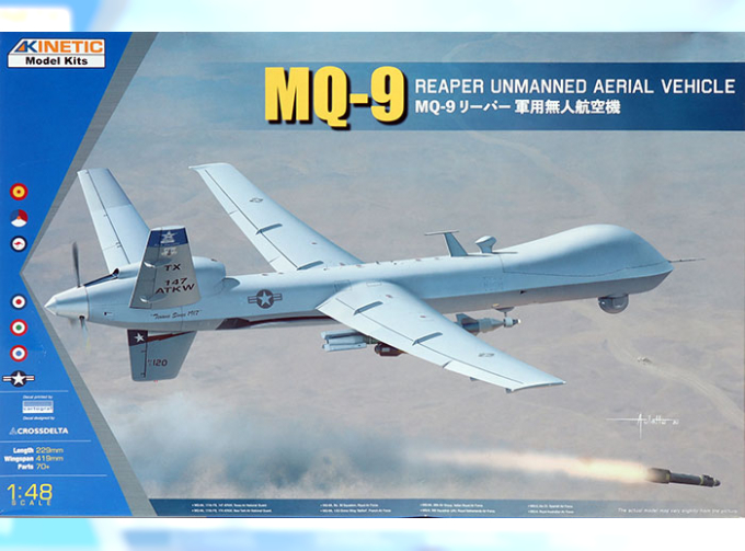 Сборная модель MQ-9 Reaper