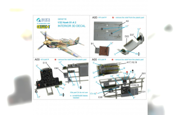 3D Декаль интерьера кабины Hawk 81-A2 (GWH)