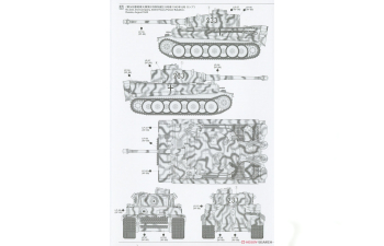 Сборная модель German Heavy Tank Tiger I Early Production (Eastern Front)