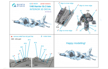3D Декаль интерьера кабины Harrier Gr.3 late (Kinetic) (Малая версия)