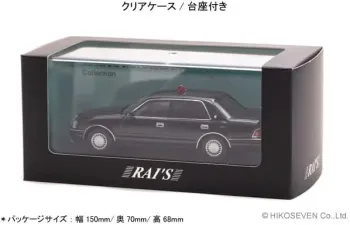 TOYOTA Crown (JZS155Z) *VIP Guard Police Car* (1998), black